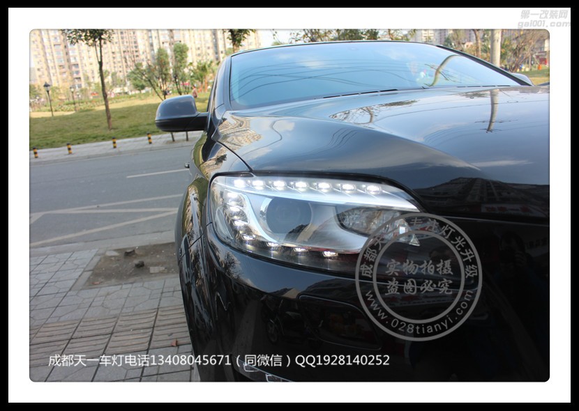 成都奧迪Q7改車燈改裝氙氣燈LED日行燈總成成都天一車燈
