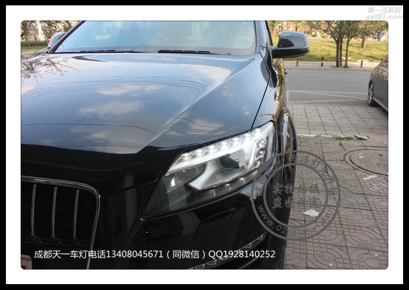 成都奧迪Q7改車燈改裝氙氣燈LED日行燈總成成都天一車燈