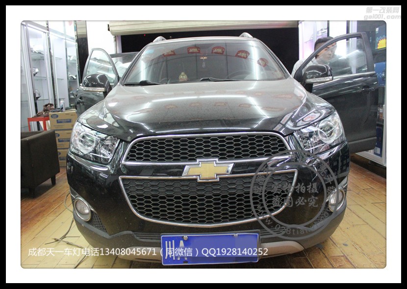 成都科帕奇車燈改裝升級海拉雙光透鏡日行燈海拉雙光透鏡