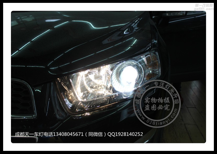 成都科帕奇車燈改裝升級海拉雙光透鏡日行燈海拉雙光透鏡