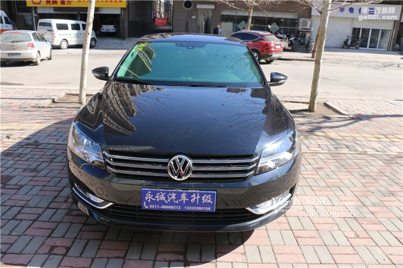 石家莊車燈改裝 大眾帕薩特升級氙燈【永誠汽車】