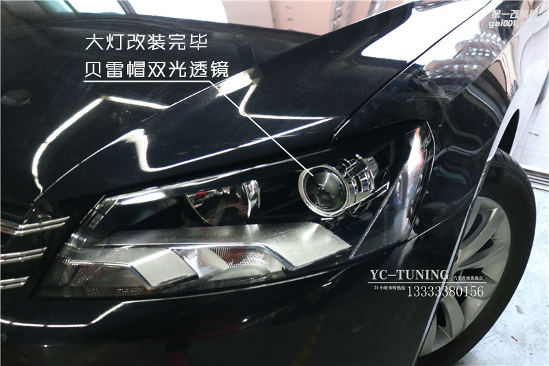 石家莊車燈改裝 大眾帕薩特升級氙燈【永誠汽車】