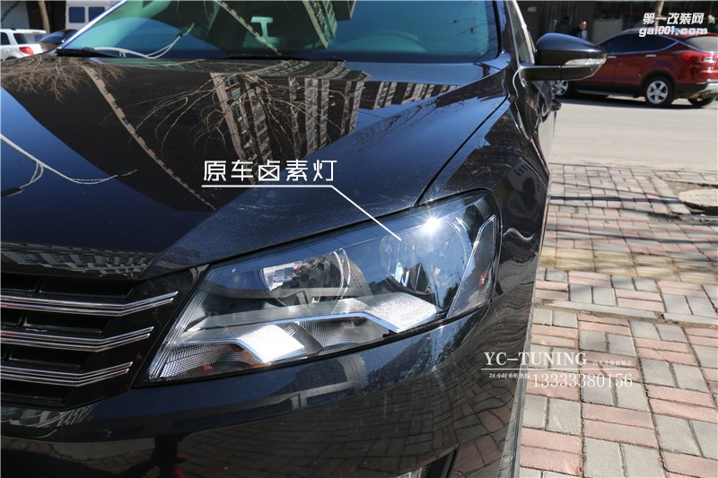 石家莊車燈改裝 大眾帕薩特升級氙燈【永誠汽車】