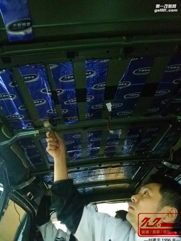 奔馳威霆商務(wù)車內(nèi)飾改裝之全車隔音