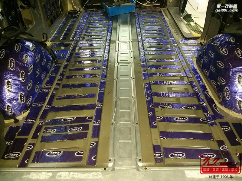 奔馳威霆商務(wù)車內(nèi)飾改裝之全車隔音