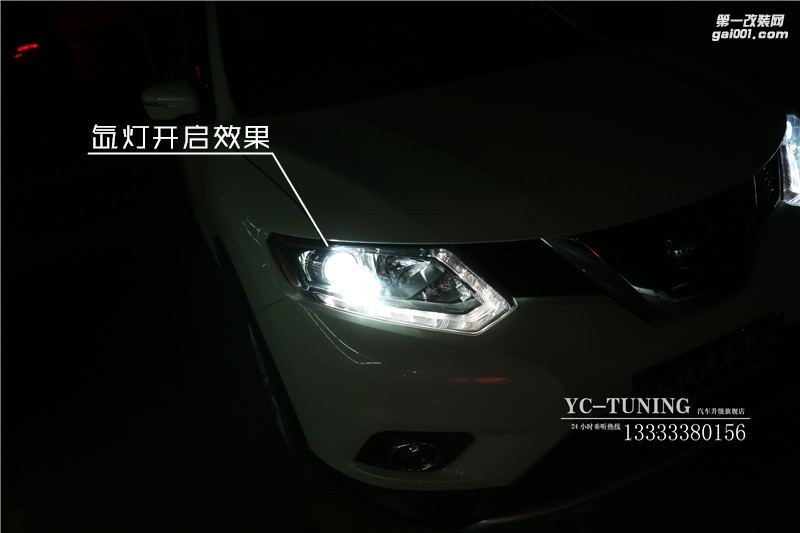 石家莊車燈改裝 新奇駿改氙氣大燈雙光透鏡【永誠汽車】