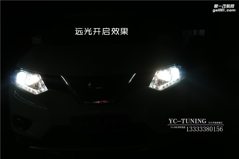 石家莊車燈改裝 新奇駿改氙氣大燈雙光透鏡【永誠汽車】