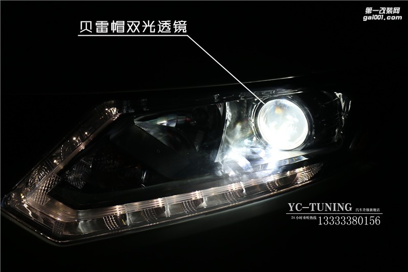 石家莊車燈改裝 新奇駿改氙氣大燈雙光透鏡【永誠汽車】