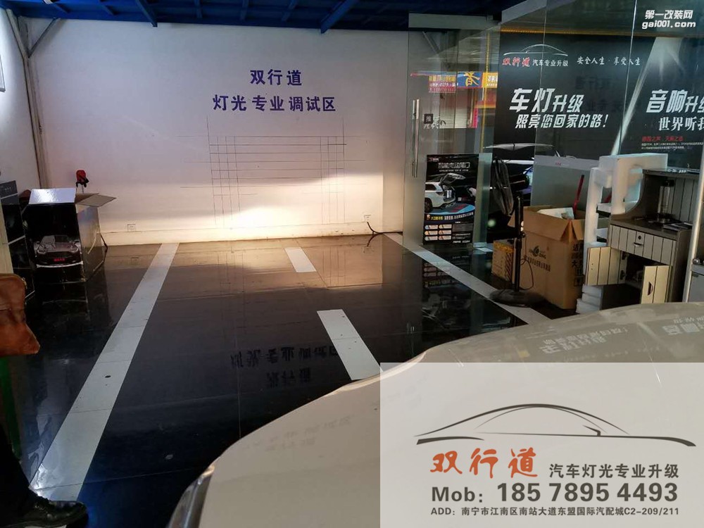 【南宁双行道车灯】-凯迪拉克SRX 豪车就应该有豪车的气质