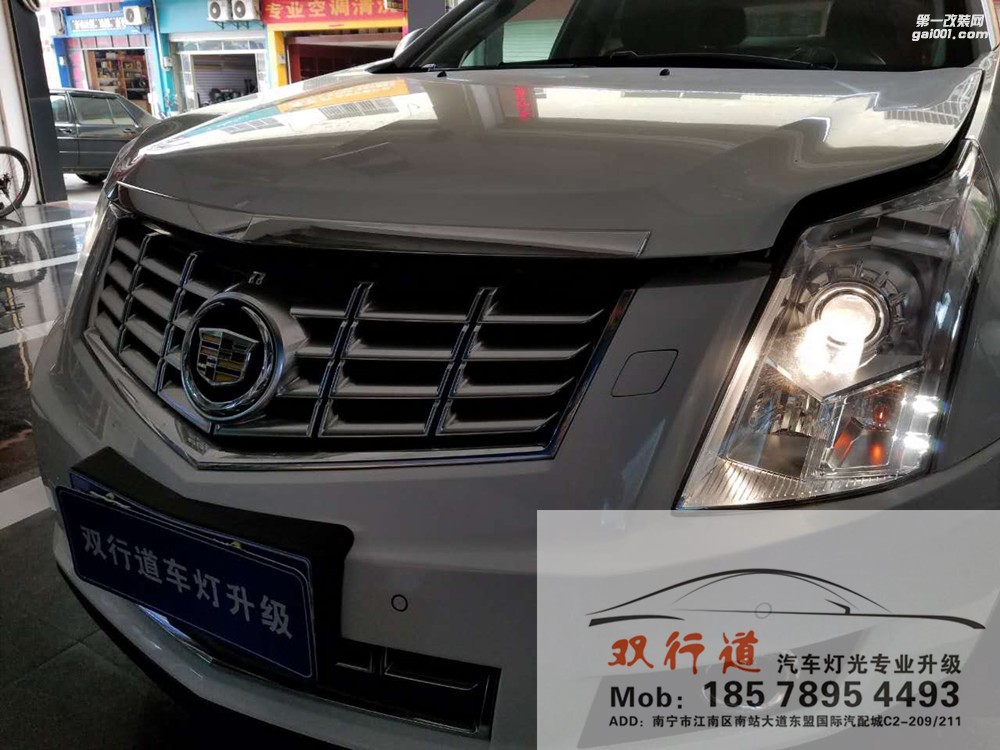 【南寧雙行道車燈】-凱迪拉克SRX 豪車就應(yīng)該有豪車的氣質(zhì)