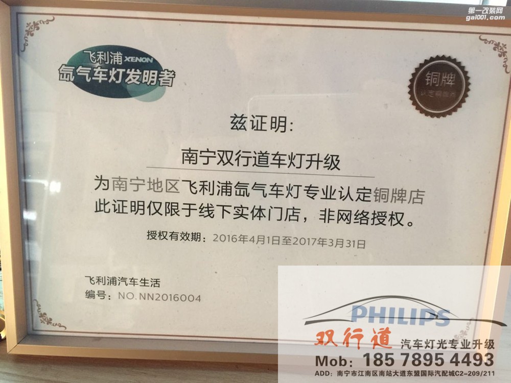 【南寧雙行道車燈】-凱迪拉克SRX 豪車就應(yīng)該有豪車的氣質(zhì)