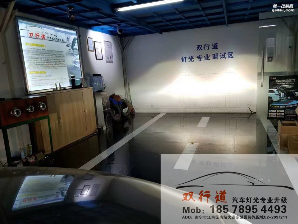 【南寧雙行道車燈】-智跑燈光嚴(yán)重老化，不怕，雙行道專治