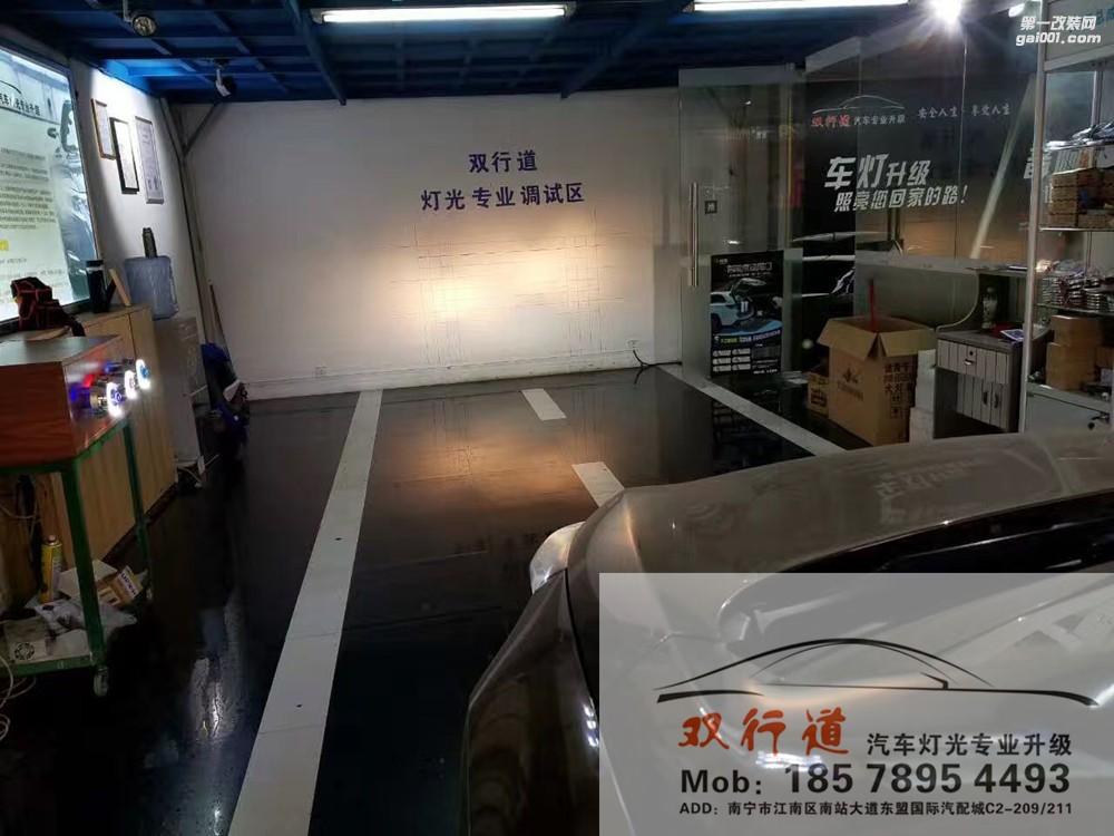 【南寧雙行道車燈】-智跑燈光嚴(yán)重老化，不怕，雙行道專治