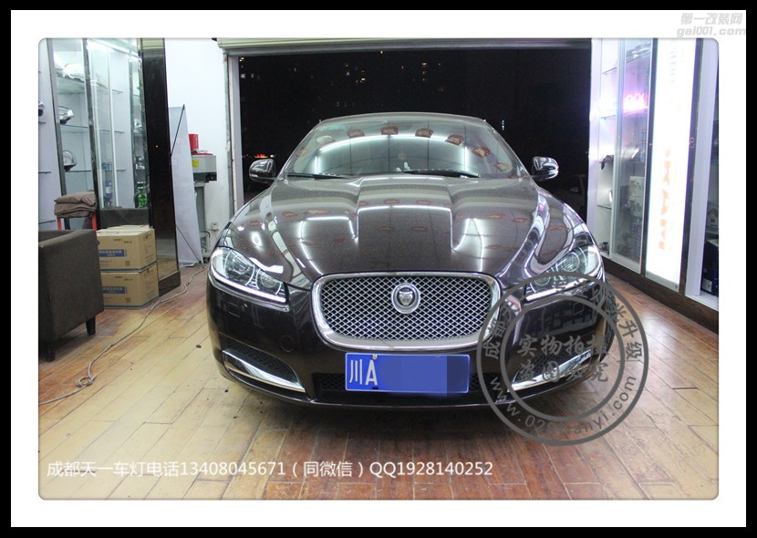 成都捷豹XFL改車燈改裝海拉雙光透鏡歐司朗氙氣燈成都天一車燈