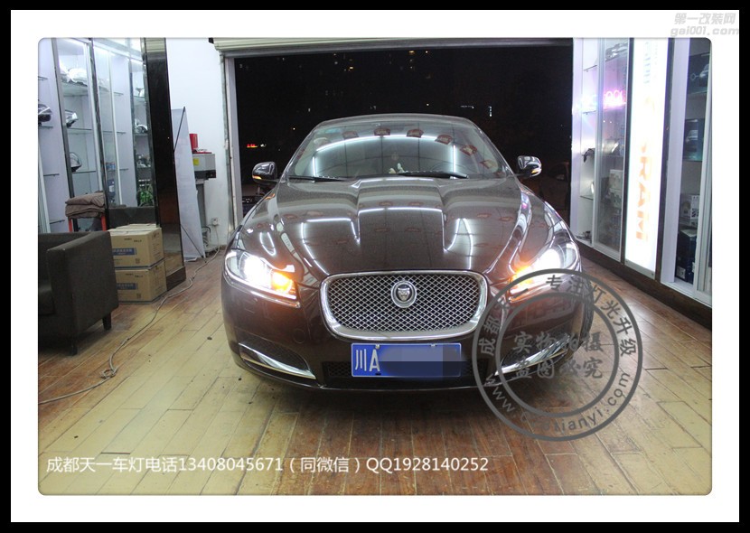 成都捷豹XFL改車燈改裝海拉雙光透鏡歐司朗氙氣燈成都天一車燈