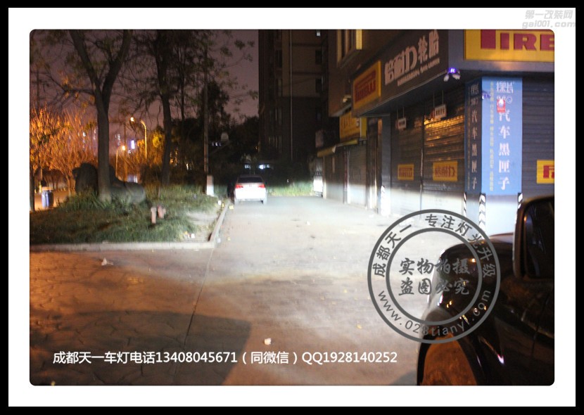 成都林肯領航員改燈大燈改裝海拉5雙光透鏡歐司朗氙氣燈日行燈