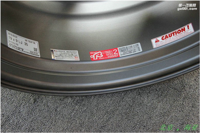 海亞：RAYS TE37SL特殊定制數(shù)據(jù)19寸 5X114.3 8.5J9.5J ET35 Q50G37G25銳志皇冠等用