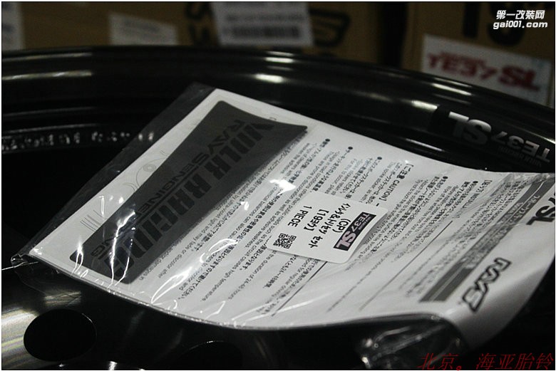 海亞：RAYS TE37SL特殊定制數(shù)據(jù)19寸 5X114.3 8.5J9.5J ET35 Q50G37G25銳志皇冠等用