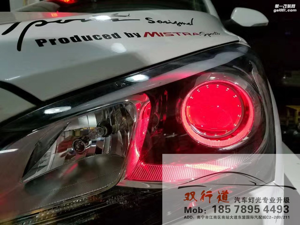 【南寧雙行道車燈】-名圖之前的安裝未能滿足，升級(jí)升級(jí)升級(jí)