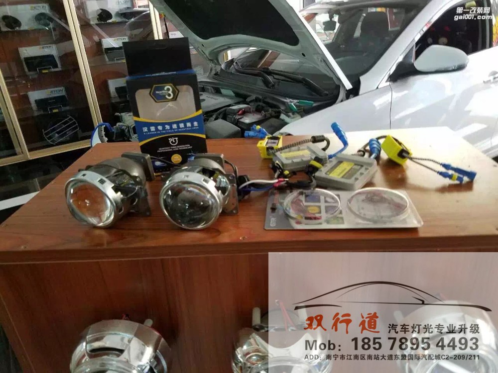 【南寧雙行道車燈】-名圖之前的安裝未能滿足，升級(jí)升級(jí)升級(jí)