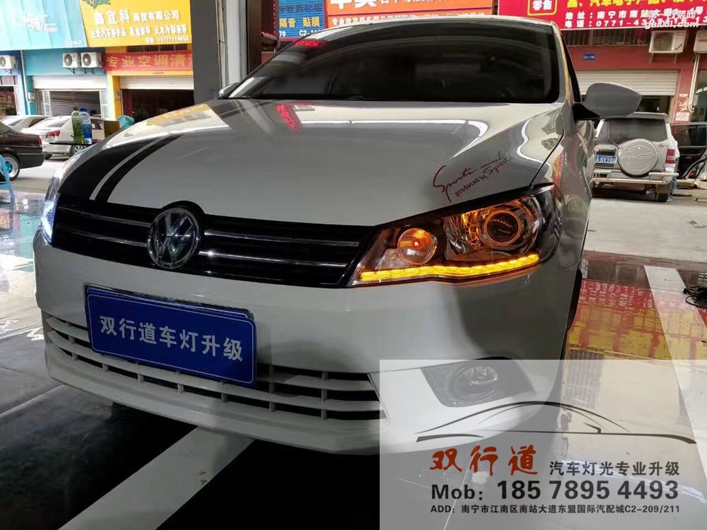 【南寧雙行道車燈】-捷達(dá)旅游路上大變身