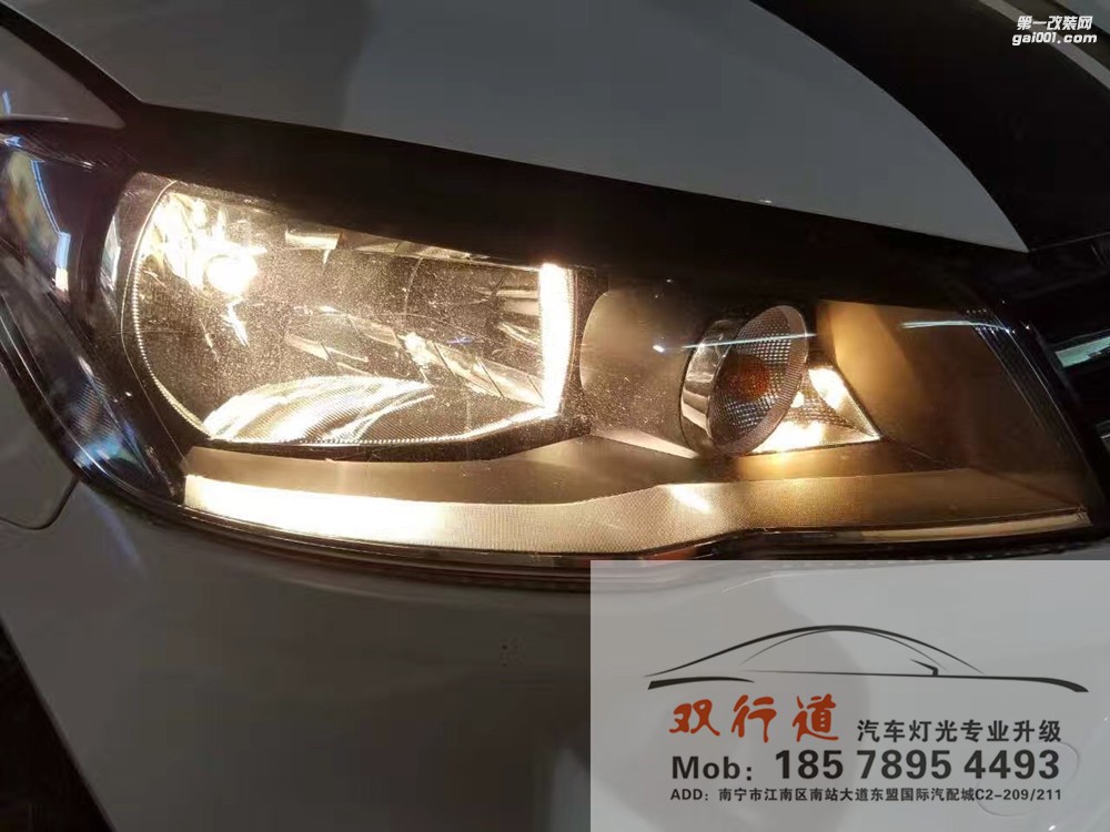 【南寧雙行道車燈】-捷達(dá)旅游路上大變身