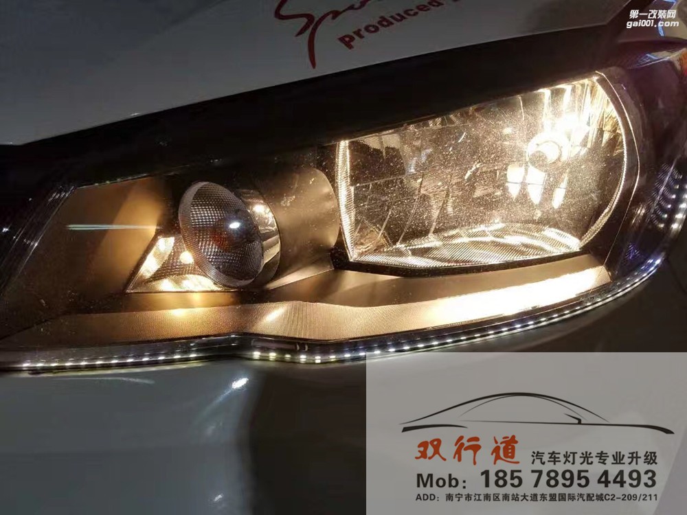【南寧雙行道車燈】-捷達(dá)旅游路上大變身