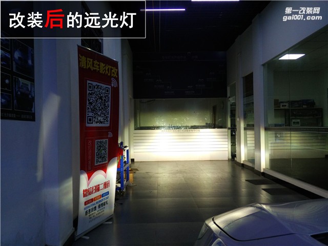 豐田雷凌升級歐司朗CBI套裝 海拉五透鏡作業(yè)——清風車影燈改