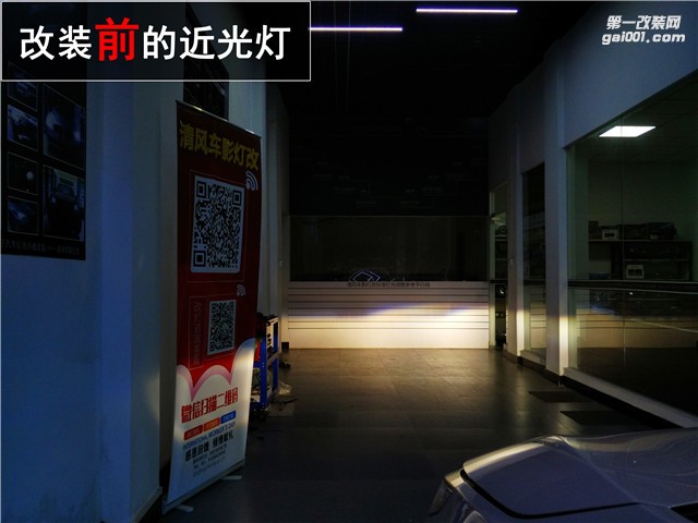 豐田雷凌升級歐司朗CBI套裝 海拉五透鏡作業(yè)——清風車影燈改