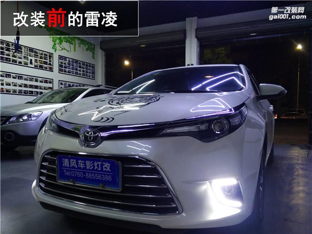 豐田雷凌升級歐司朗CBI套裝 海拉五透鏡作業(yè)——清風車影燈改