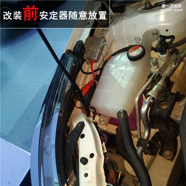 豐田雷凌升級歐司朗CBI套裝 海拉五透鏡作業(yè)——清風車影燈改