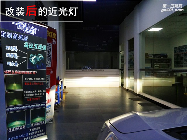 豐田雷凌升級歐司朗CBI套裝 海拉五透鏡作業(yè)——清風車影燈改