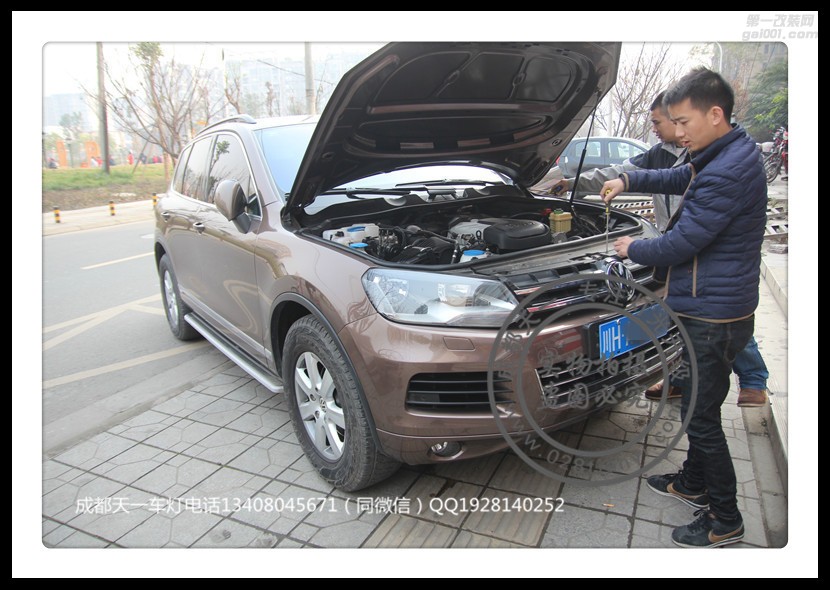 成都途銳改車燈改裝海拉雙光透鏡歐司朗氙氣燈海拉透鏡