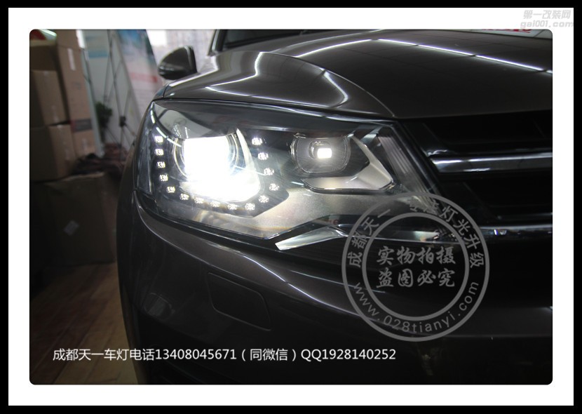 成都途銳改車燈改裝海拉雙光透鏡歐司朗氙氣燈海拉透鏡