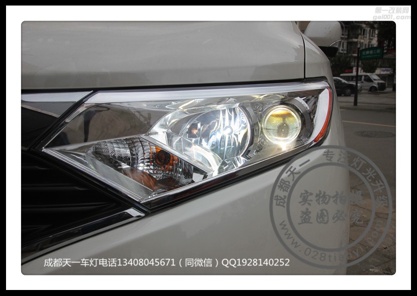 成都日產(chǎn)貴士車燈改裝改裝海拉雙光透鏡歐司朗氙氣燈LED日行燈總成