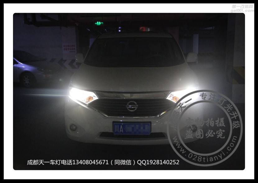 成都日產(chǎn)貴士車燈改裝改裝海拉雙光透鏡歐司朗氙氣燈LED日行燈總成