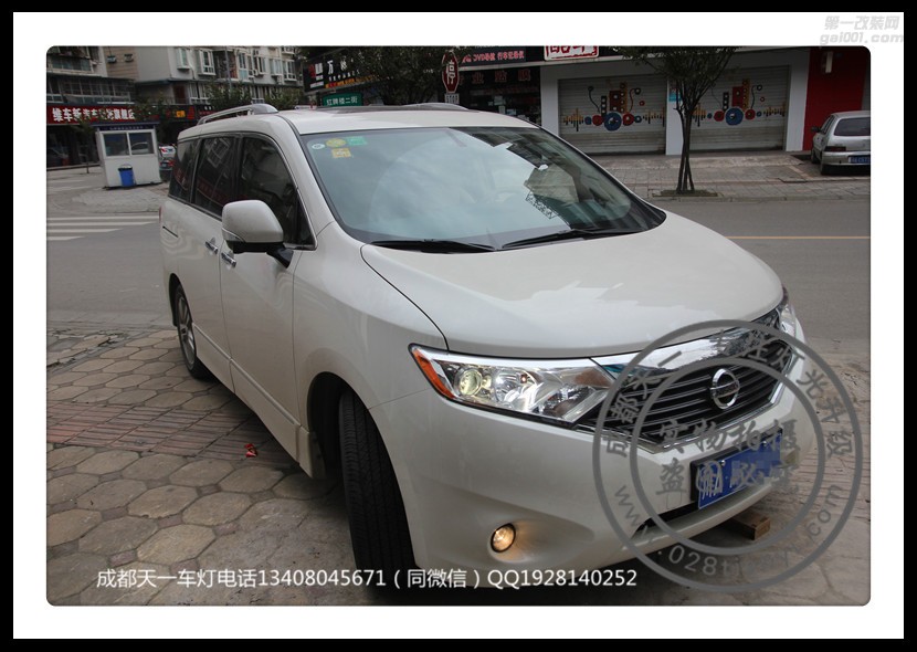 成都日產(chǎn)貴士車燈改裝改裝海拉雙光透鏡歐司朗氙氣燈LED日行燈總成