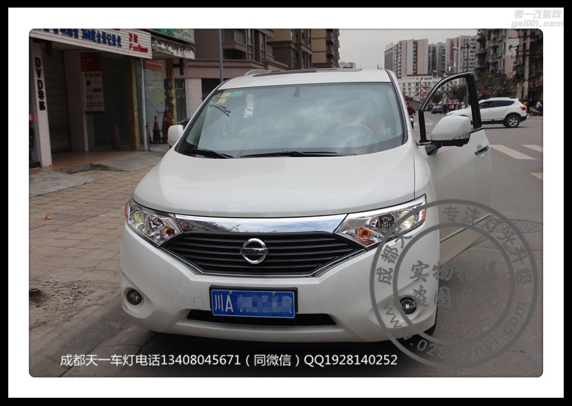 成都日產(chǎn)貴士車燈改裝改裝海拉雙光透鏡歐司朗氙氣燈LED日行燈總成