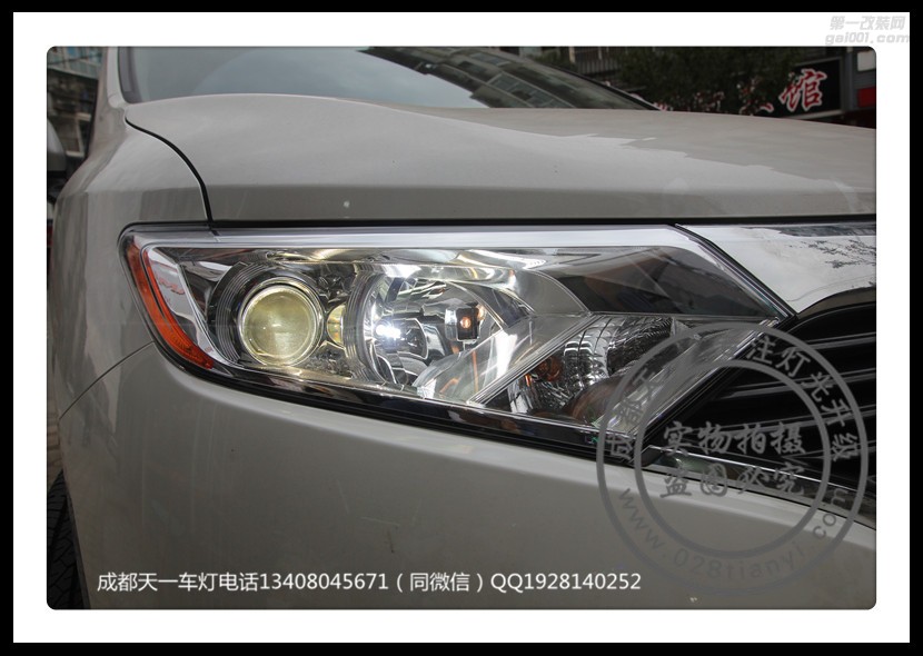 成都日產(chǎn)貴士車燈改裝改裝海拉雙光透鏡歐司朗氙氣燈LED日行燈總成
