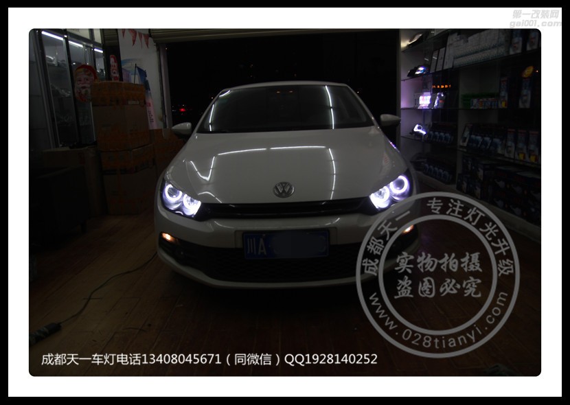 成都尚酷改車燈改裝海拉雙光透鏡歐司朗氙氣燈日行燈