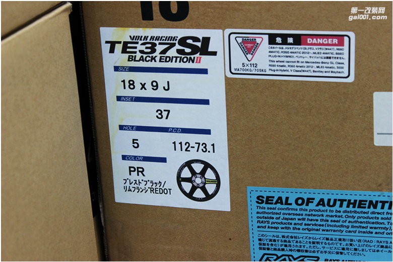 海亞：RAYS TE37SL PR  黑色綠標 復刻限量版顏色 PR 18寸 特定數(shù)據(jù)5X112 5X120 高爾夫GTIR20A3S3尚酷CCEVOSTI等