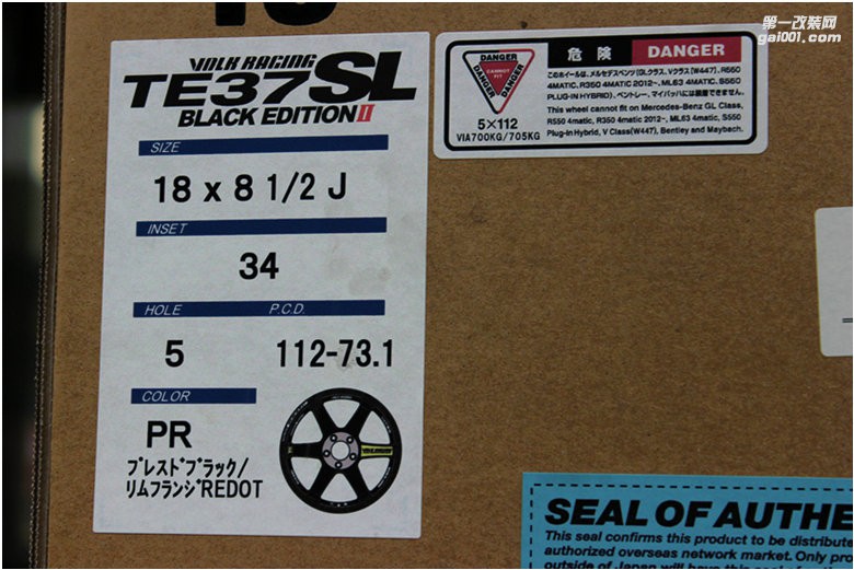 海亞：RAYS TE37SL PR  黑色綠標 復刻限量版顏色 PR 18寸 特定數(shù)據(jù)5X112 5X120 高爾夫GTIR20A3S3尚酷CCEVOSTI等