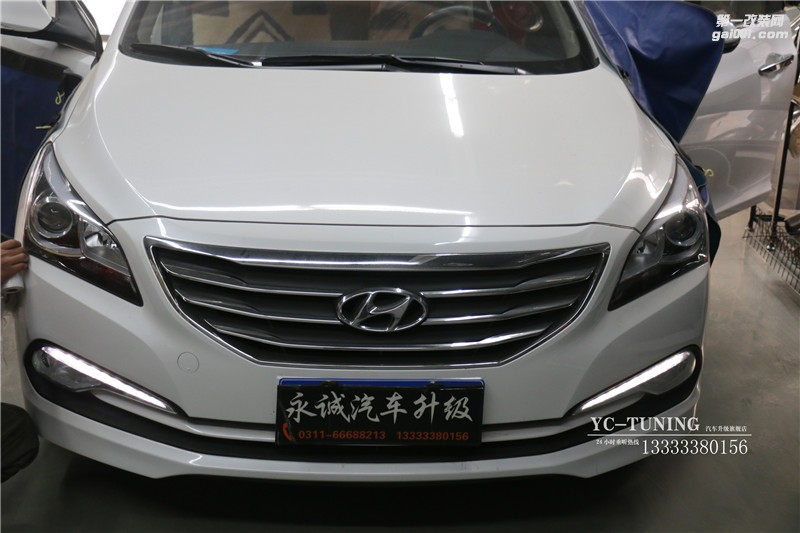 石家莊車燈改裝 現(xiàn)代名圖改Q5雙光透鏡氙氣大燈【永誠汽車】