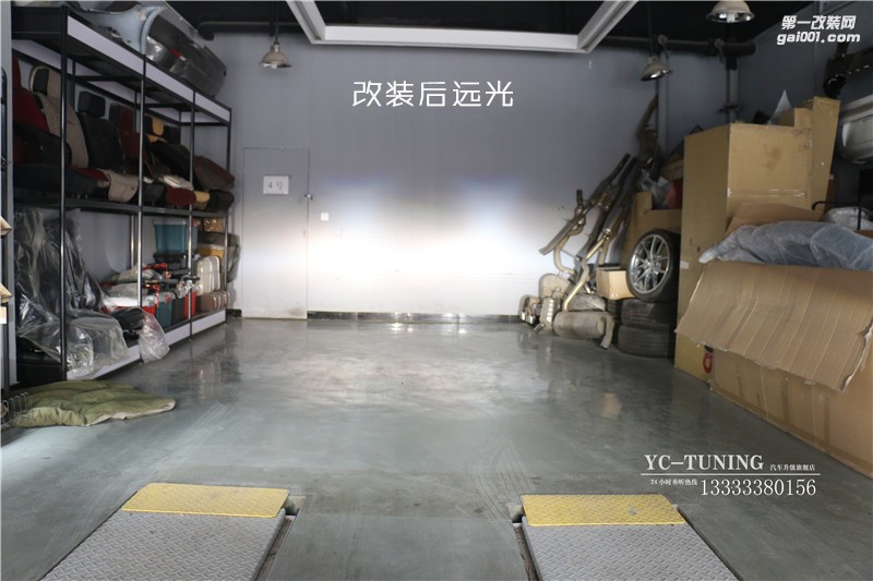 石家莊車燈改裝 現(xiàn)代名圖改Q5雙光透鏡氙氣大燈【永誠汽車】