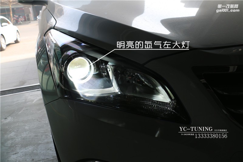 石家莊車燈改裝 現(xiàn)代名圖改Q5雙光透鏡氙氣大燈【永誠汽車】