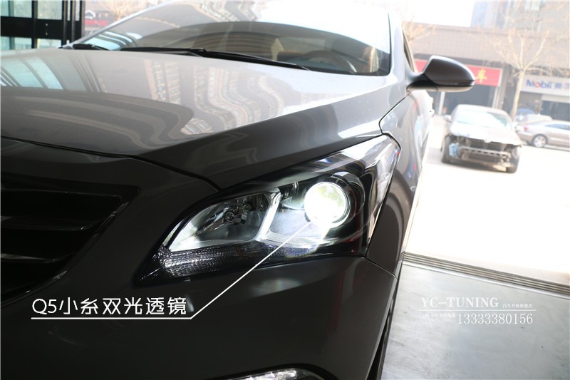 石家莊車燈改裝 現(xiàn)代名圖改Q5雙光透鏡氙氣大燈【永誠汽車】