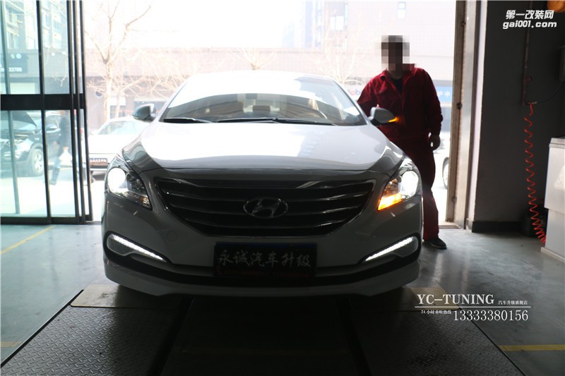 石家莊車燈改裝 現(xiàn)代名圖改Q5雙光透鏡氙氣大燈【永誠汽車】