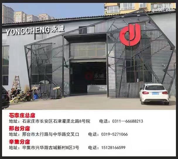 石家莊車燈改裝 現(xiàn)代名圖改Q5雙光透鏡氙氣大燈【永誠汽車】