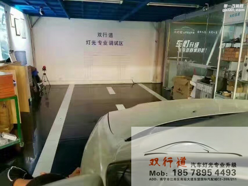 【南寧雙行道車燈】-老齡車照樣輕松過(guò)年審。