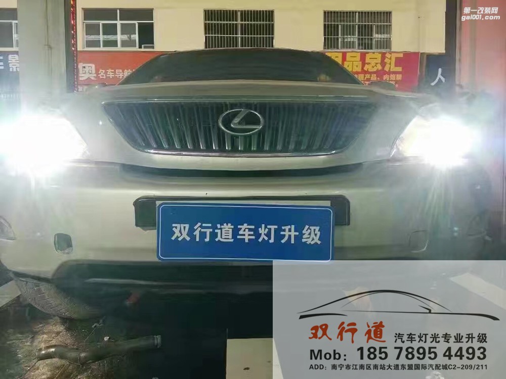 【南寧雙行道車燈】-老齡車照樣輕松過(guò)年審。